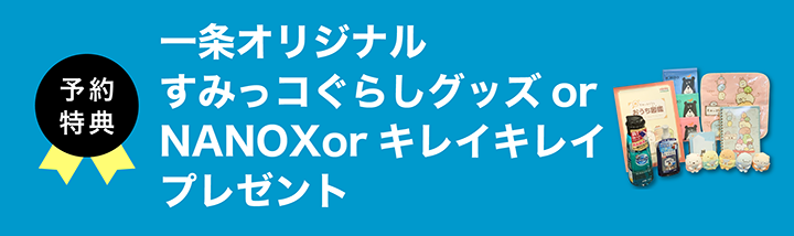 プレゼント