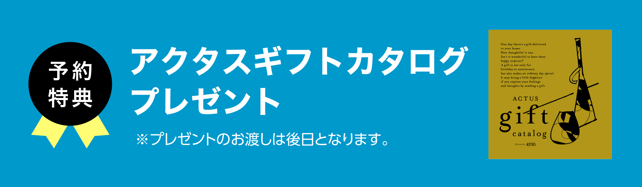 タンブラーとコーヒーのセット or アウトドアセットプレゼント
